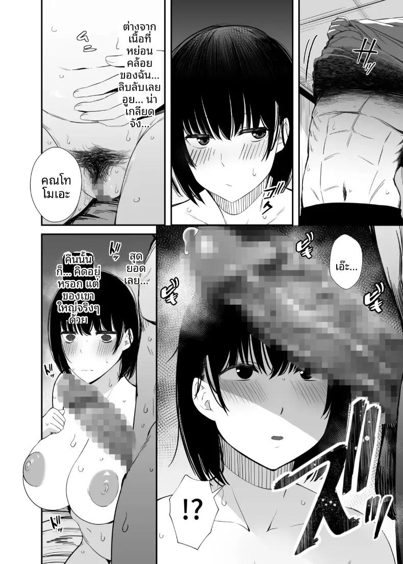 Doujin-Lc- อ่าน โดจิน มังฮวา เกาหลี ญี่ปุ่น จีน แปลไทย แม่บ้านที่รู้สึกไม่พอใจในชีวิตคู่ (Uni18) ตอนที่ 1 2 3 4 5 6 7 8 9 10 11 12 13 14 ฟรี ไม่มีโฆษณา อ่าน โดจิน Manhwa เกาหลี ญี่ปุ่น จีน เรามีครบ คัดมาให้เน้นๆ โดจิน 18+ รับประกันความฟินโดย  Doujin Lc