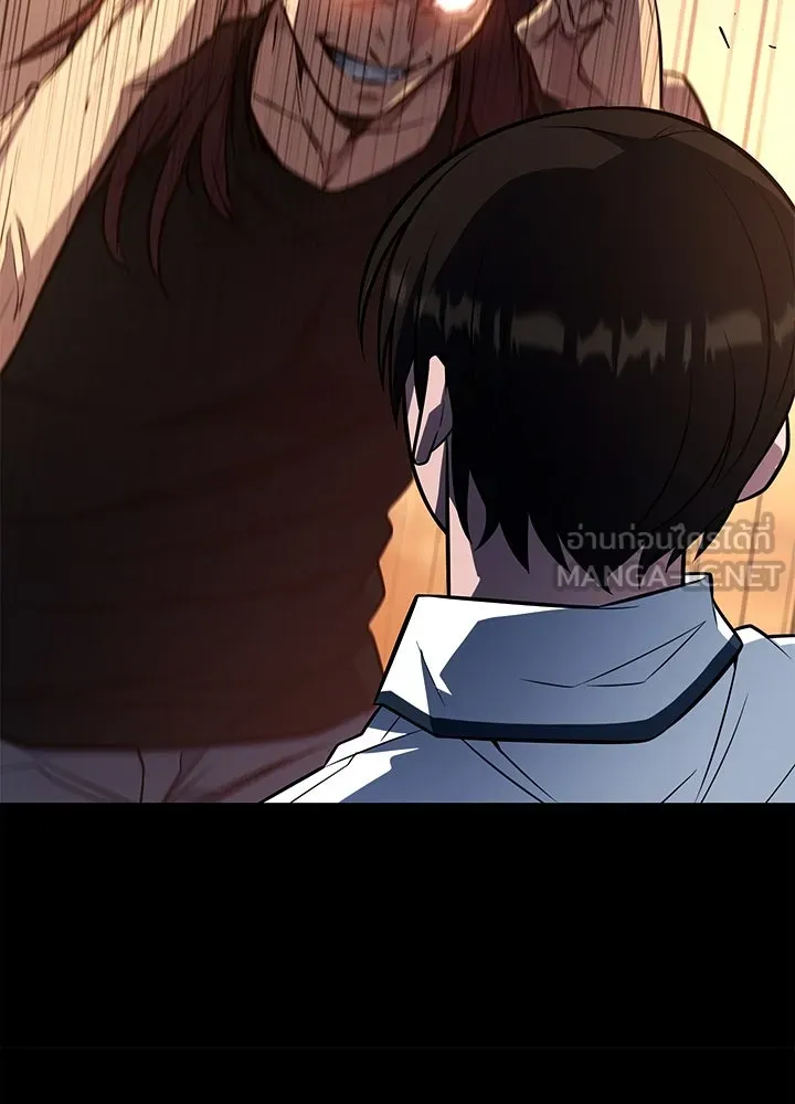 ราชาลานประลอง ตอนที่ 13 รูปที่ 69