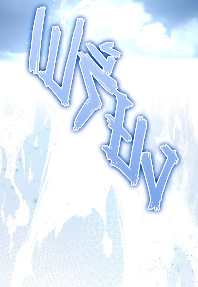 ชิงชีวิตพลิกลิขิตชะตา ตอนที่ 183. อิคารอส(4) รูปที่ 104