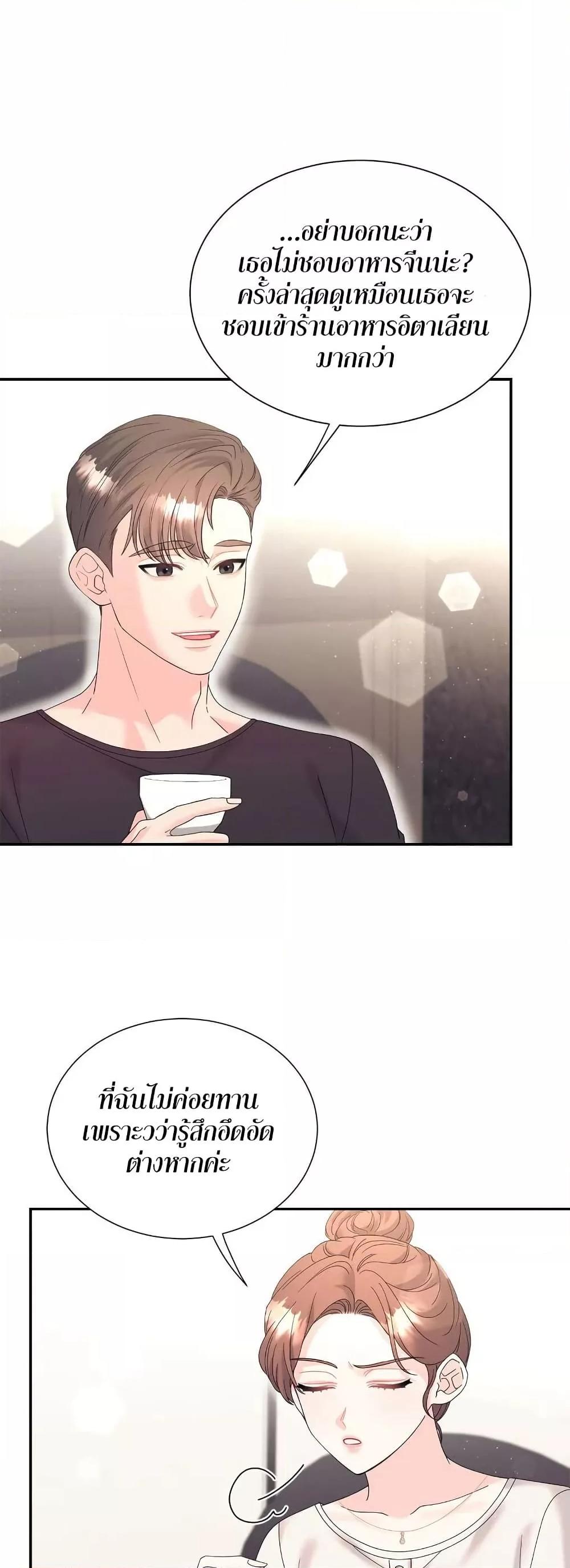 Doujin-Lc- อ่าน โดจิน มังฮวา เกาหลี ญี่ปุ่น จีน แปลไทย Fake Wife ตอนที่ 1 2 3 4 5 6 7 8 9 10 11 12 13 14 ฟรี ไม่มีโฆษณา อ่าน โดจิน Manhwa เกาหลี ญี่ปุ่น จีน เรามีครบ คัดมาให้เน้นๆ โดจิน 18+ รับประกันความฟินโดย  Doujin Lc