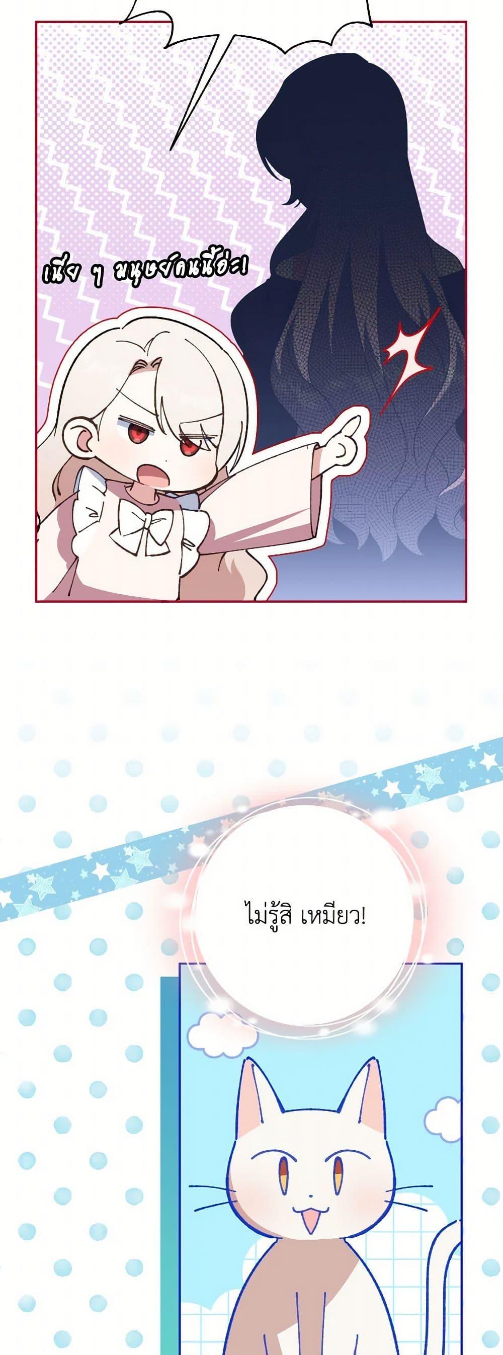 Manga-lc-com อ่านมังงะ อ่านการ์ตูน ออนไลน์ ฟรี The Wicked Little Princess ตอนที่ 1 2 3 4 5 6 7 8 9 10 11 12 13 14 ฟรี ไม่มีโฆษณา Manga-lc - อ่าน มังงะ อ่าน การ์ตูน ออนไลน์ อ่านมังงะ ฟรี