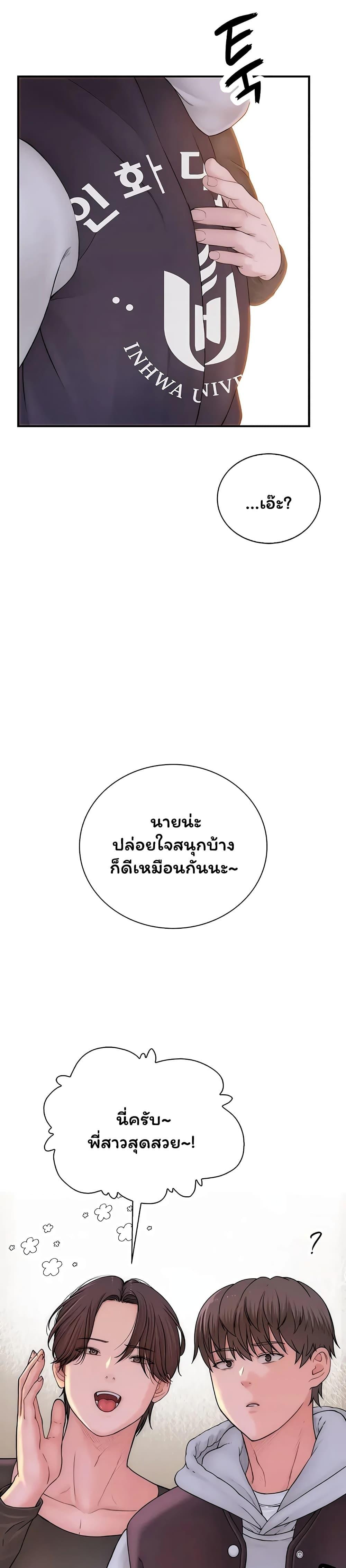 Doujin-Lc- อ่าน โดจิน มังฮวา เกาหลี ญี่ปุ่น จีน แปลไทย Scumbag ตอนที่ 1 2 3 4 5 6 7 8 9 10 11 12 13 14 ฟรี ไม่มีโฆษณา อ่าน โดจิน Manhwa เกาหลี ญี่ปุ่น จีน เรามีครบ คัดมาให้เน้นๆ โดจิน 18+ รับประกันความฟินโดย  Doujin Lc