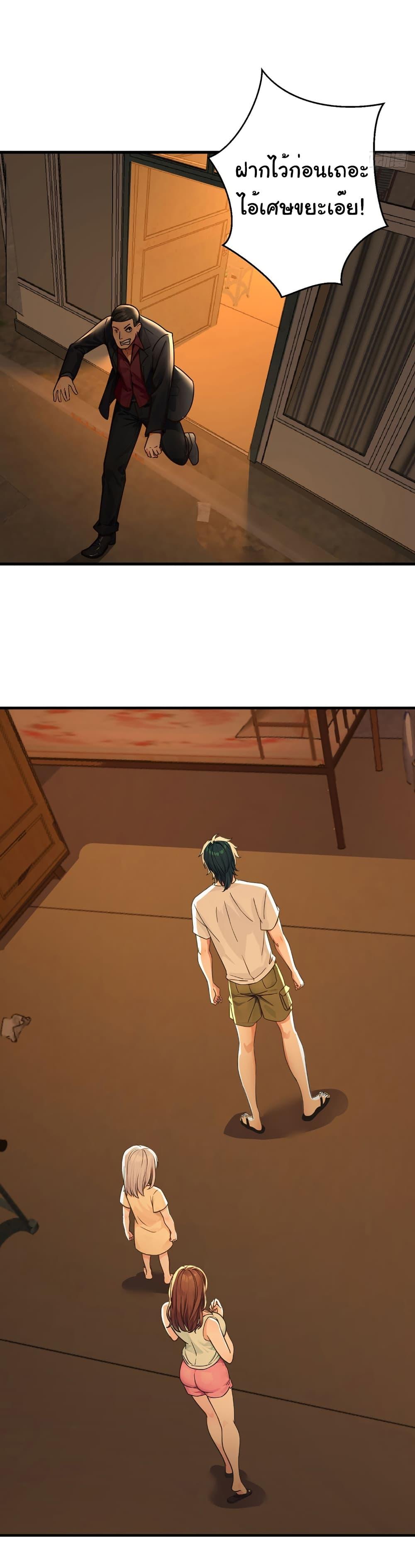 Manga-lc-com อ่านมังงะ อ่านการ์ตูน ออนไลน์ ฟรี Reincarnated as a Scumbag, I Brought My Wife and Daughter to Prove My Immortality ตอนที่ 1 2 3 4 5 6 7 8 9 10 11 12 13 14 ฟรี ไม่มีโฆษณา Manga-lc - อ่าน มังงะ อ่าน การ์ตูน ออนไลน์ อ่านมังงะ ฟรี