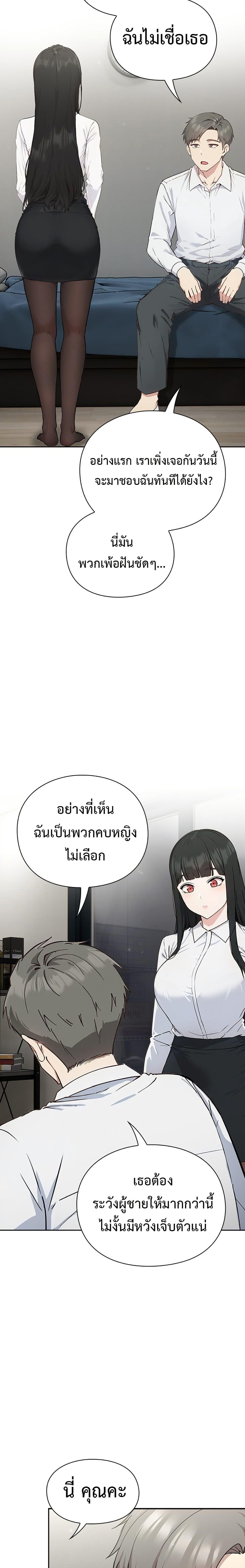 Doujin-Lc- อ่าน โดจิน มังฮวา เกาหลี ญี่ปุ่น จีน แปลไทย Let’s Play Hooky ตอนที่ 1 2 3 4 5 6 7 8 9 10 11 12 13 14 ฟรี ไม่มีโฆษณา อ่าน โดจิน Manhwa เกาหลี ญี่ปุ่น จีน เรามีครบ คัดมาให้เน้นๆ โดจิน 18+ รับประกันความฟินโดย  Doujin Lc