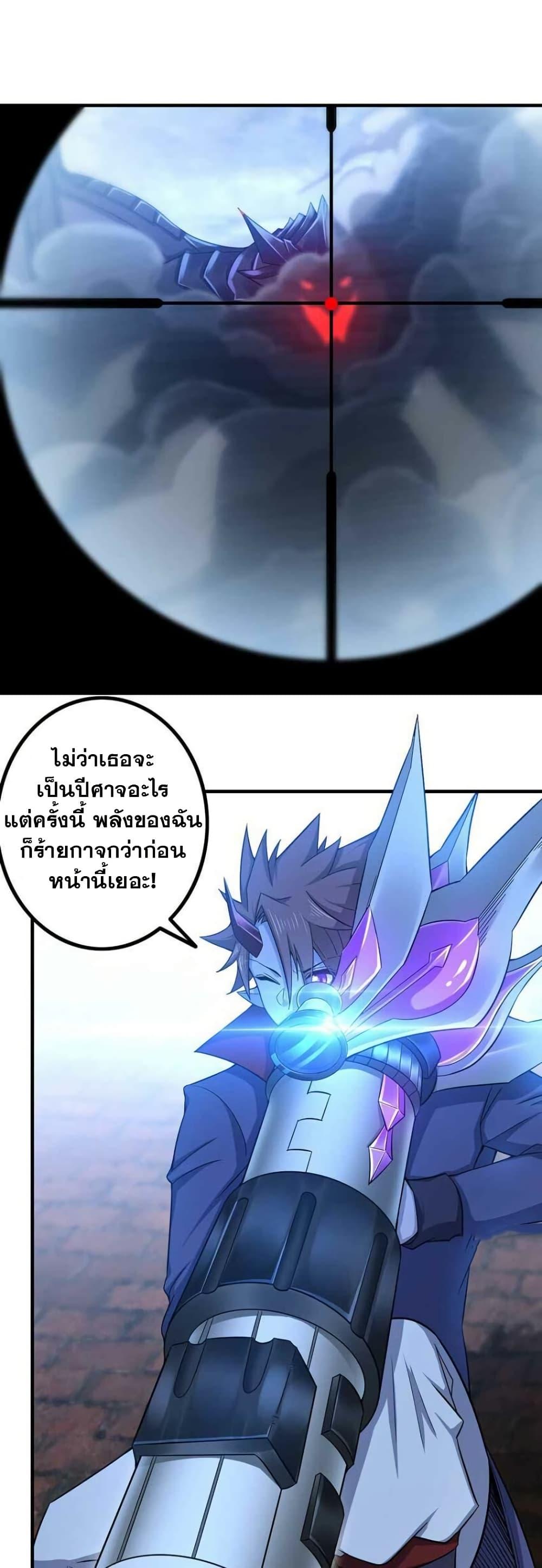 Manga-lc-com อ่านมังงะ อ่านการ์ตูน ออนไลน์ ฟรี My Wife is a Demon Queen ตอนที่ 1 2 3 4 5 6 7 8 9 10 11 12 13 14 ฟรี ไม่มีโฆษณา Manga-lc - อ่าน มังงะ อ่าน การ์ตูน ออนไลน์ อ่านมังงะ ฟรี