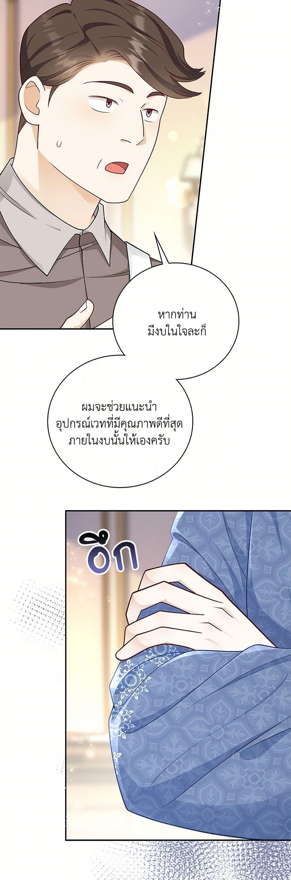 Manga-lc-com อ่านมังงะ อ่านการ์ตูน ออนไลน์ ฟรี After the Frozen Heart Melts ตอนที่ 1 2 3 4 5 6 7 8 9 10 11 12 13 14 ฟรี ไม่มีโฆษณา Manga-lc - อ่าน มังงะ อ่าน การ์ตูน ออนไลน์ อ่านมังงะ ฟรี