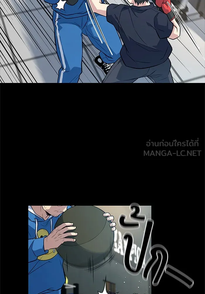 ราชาลานประลอง ตอนที่ 7 รูปที่ 69