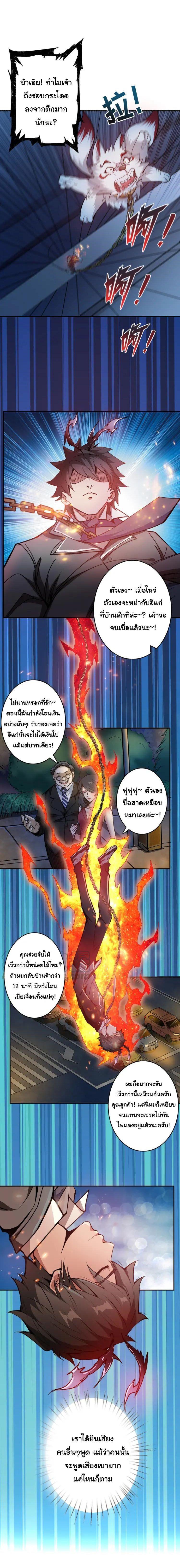 Manga-lc-com อ่านมังงะ อ่านการ์ตูน ออนไลน์ ฟรี The God Devourer ตอนที่ 1 2 3 4 5 6 7 8 9 10 11 12 13 14 ฟรี ไม่มีโฆษณา Manga-lc - อ่าน มังงะ อ่าน การ์ตูน ออนไลน์ อ่านมังงะ ฟรี