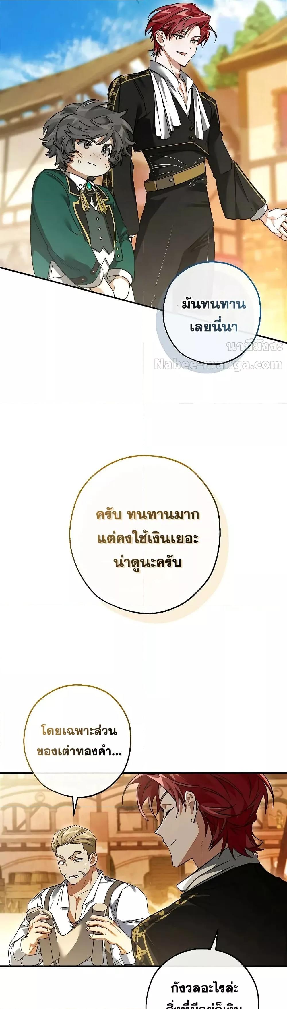 Manga-lc-com อ่านมังงะ อ่านการ์ตูน ออนไลน์ ฟรี TrashOfTheCo ตอนที่ 1 2 3 4 5 6 7 8 9 10 11 12 13 14 ฟรี ไม่มีโฆษณา Manga-lc - อ่าน มังงะ อ่าน การ์ตูน ออนไลน์ อ่านมังงะ ฟรี