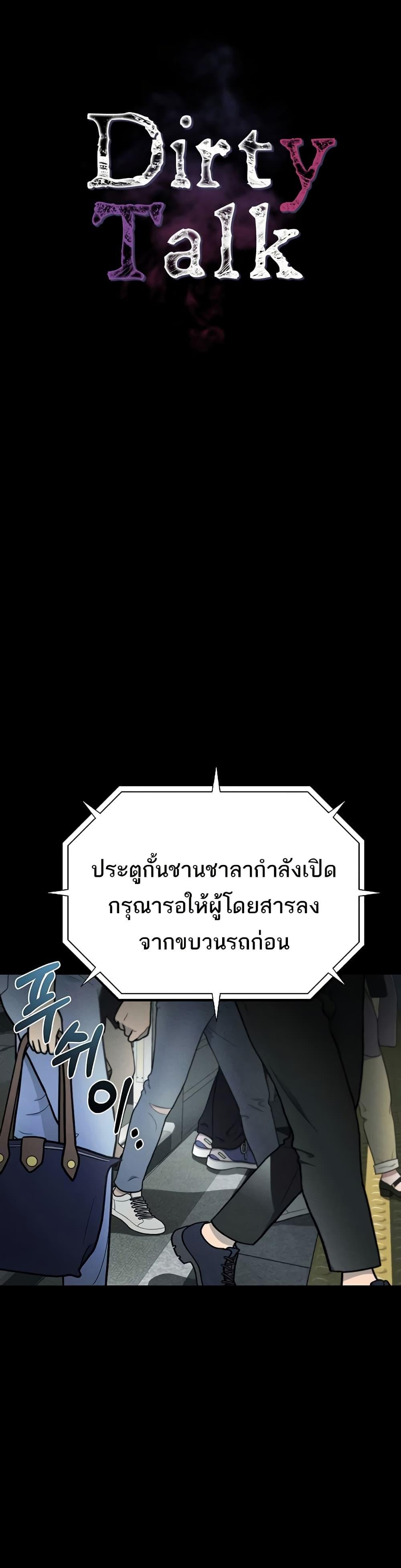 Doujin-Lc- อ่าน โดจิน มังฮวา เกาหลี ญี่ปุ่น จีน แปลไทย Dirty Talk ตอนที่ 1 2 3 4 5 6 7 8 9 10 11 12 13 14 ฟรี ไม่มีโฆษณา อ่าน โดจิน Manhwa เกาหลี ญี่ปุ่น จีน เรามีครบ คัดมาให้เน้นๆ โดจิน 18+ รับประกันความฟินโดย  Doujin Lc