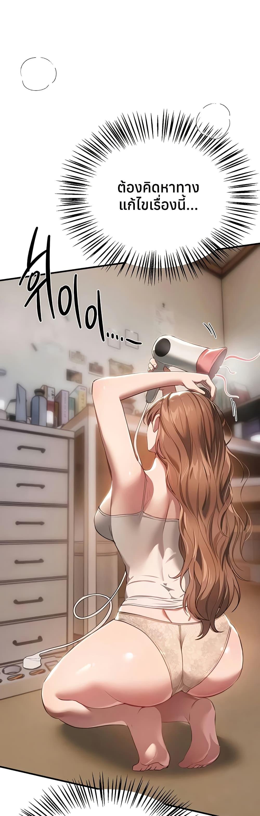 Doujin-Lc- อ่าน โดจิน มังฮวา เกาหลี ญี่ปุ่น จีน แปลไทย Beautiful Days ตอนที่ 1 2 3 4 5 6 7 8 9 10 11 12 13 14 ฟรี ไม่มีโฆษณา อ่าน โดจิน Manhwa เกาหลี ญี่ปุ่น จีน เรามีครบ คัดมาให้เน้นๆ โดจิน 18+ รับประกันความฟินโดย  Doujin Lc