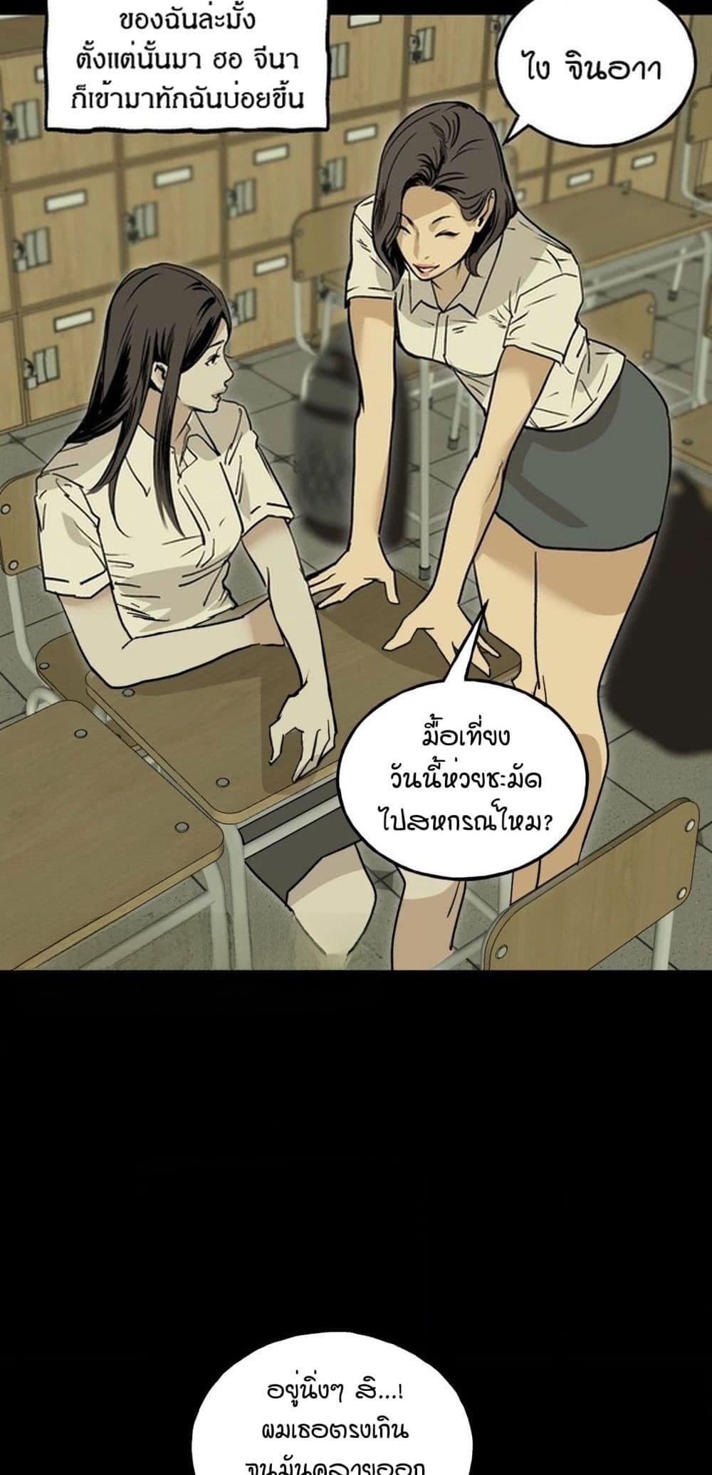 Doujin-Lc- อ่าน โดจิน มังฮวา เกาหลี ญี่ปุ่น จีน แปลไทย MURMUR ตอนที่ 1 2 3 4 5 6 7 8 9 10 11 12 13 14 ฟรี ไม่มีโฆษณา อ่าน โดจิน Manhwa เกาหลี ญี่ปุ่น จีน เรามีครบ คัดมาให้เน้นๆ โดจิน 18+ รับประกันความฟินโดย  Doujin Lc