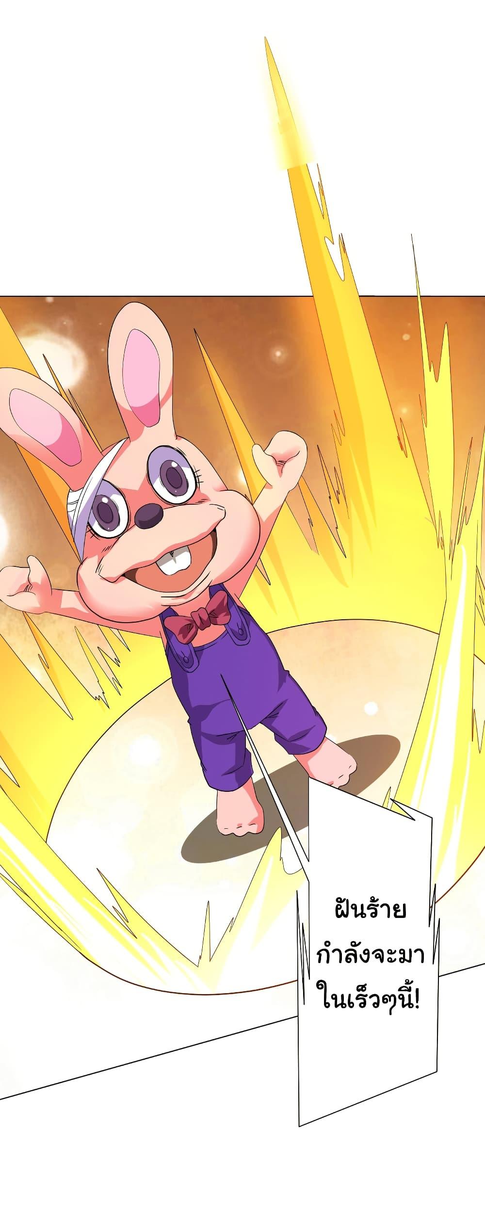 Manga-lc-com อ่านมังงะ อ่านการ์ตูน ออนไลน์ ฟรี Start with Trillions of Coins ตอนที่ 1 2 3 4 5 6 7 8 9 10 11 12 13 14 ฟรี ไม่มีโฆษณา Manga-lc - อ่าน มังงะ อ่าน การ์ตูน ออนไลน์ อ่านมังงะ ฟรี