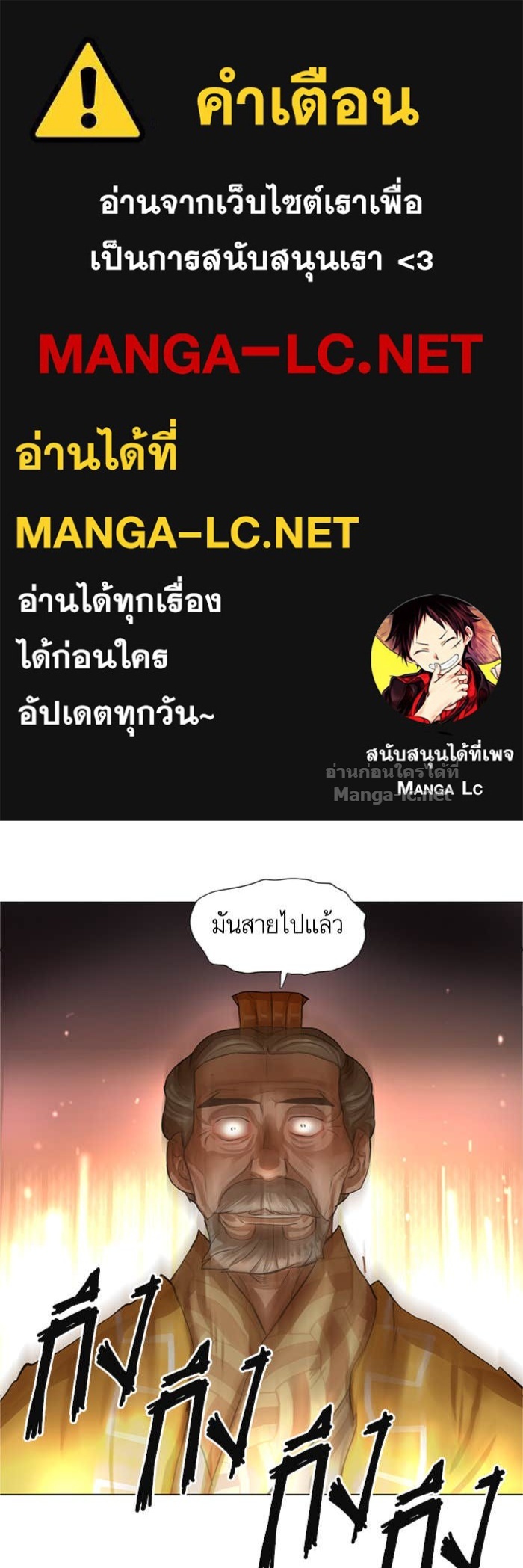 Doujin-Lc- อ่าน โดจิน มังฮวา เกาหลี ญี่ปุ่น จีน แปลไทย องครักษ์แห่งอัครสกุลจาง ตอนที่ 1 2 3 4 5 6 7 8 9 10 11 12 13 14 ฟรี ไม่มีโฆษณา อ่าน โดจิน Manhwa เกาหลี ญี่ปุ่น จีน เรามีครบ คัดมาให้เน้นๆ โดจิน 18+ รับประกันความฟินโดย Doujin Lc