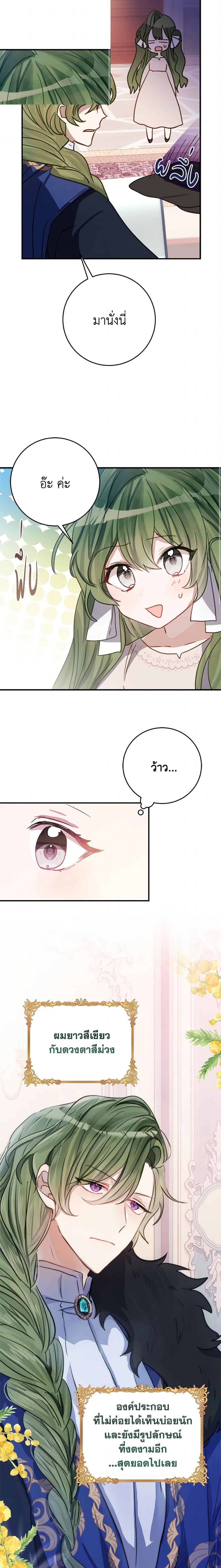 Manga-lc-com อ่านมังงะ อ่านการ์ตูน ออนไลน์ ฟรี The Doomed House’s Contract Daughter ตอนที่ 1 2 3 4 5 6 7 8 9 10 11 12 13 14 ฟรี ไม่มีโฆษณา Manga-lc - อ่าน มังงะ อ่าน การ์ตูน ออนไลน์ อ่านมังงะ ฟรี