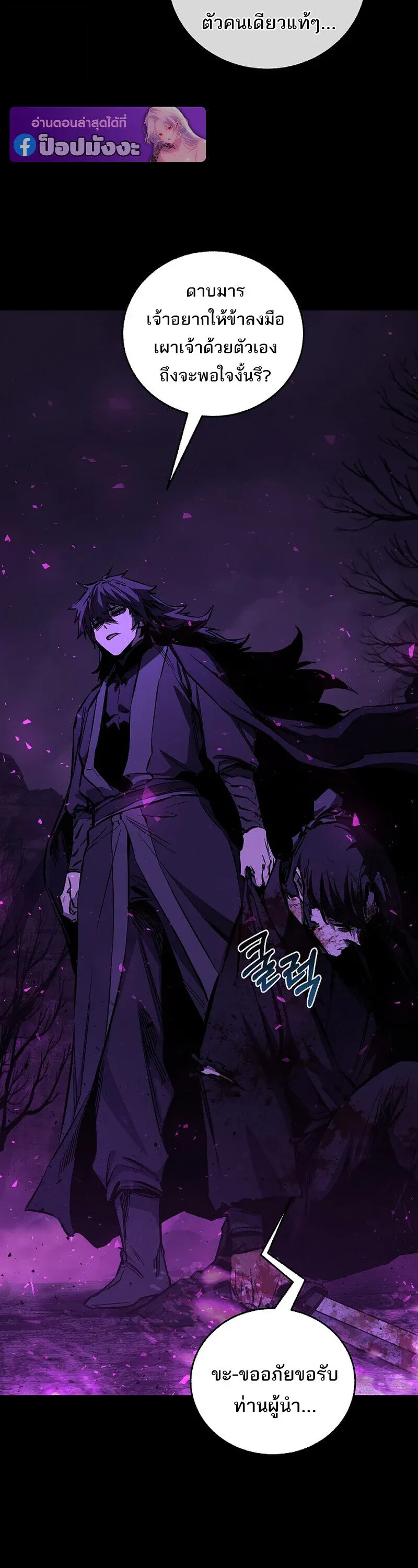 Childhood Friend of the Zenith สหายว_ยเยาว_ของข_าแข_งแกร_งท_ส_ดในใต_หล_า ตอนที่ ตอนที่ 89 รูปที่ 3