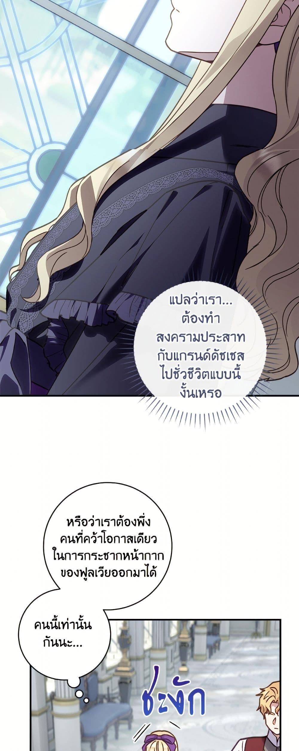 Manga-lc-com อ่านมังงะ อ่านการ์ตูน ออนไลน์ ฟรี I’ll Predict Your Happy Ending ตอนที่ 1 2 3 4 5 6 7 8 9 10 11 12 13 14 ฟรี ไม่มีโฆษณา Manga-lc - อ่าน มังงะ อ่าน การ์ตูน ออนไลน์ อ่านมังงะ ฟรี