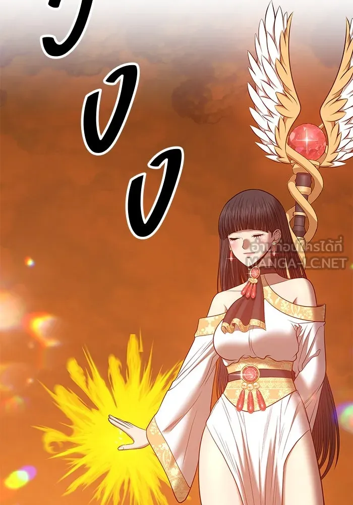 +99 ท่อนไม้พร้อมบวก ตอนที่ 52 รูปที่ 333