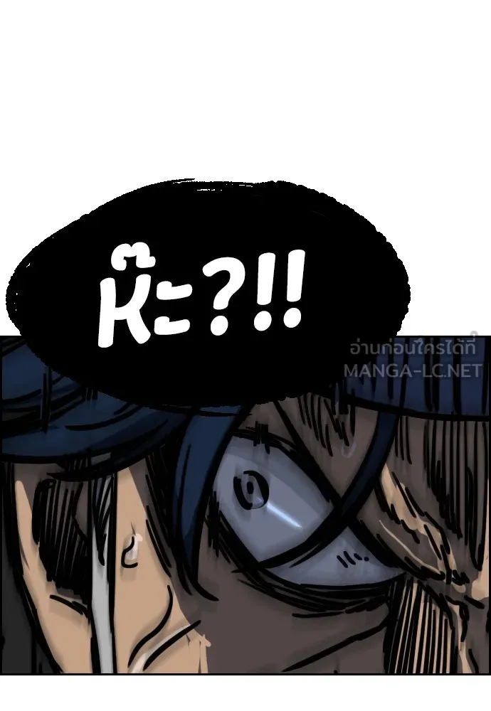 ปั่นสู้ฝันbrWind Breaker ตอนที่ 51 รูปที่ 66