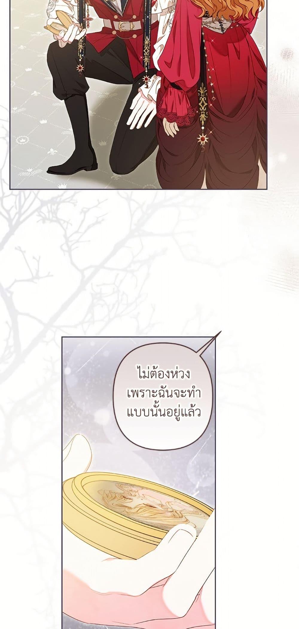 Manga-lc-com อ่านมังงะ อ่านการ์ตูน ออนไลน์ ฟรี The Princess Maid ตอนที่ 1 2 3 4 5 6 7 8 9 10 11 12 13 14 ฟรี ไม่มีโฆษณา Manga-lc - อ่าน มังงะ อ่าน การ์ตูน ออนไลน์ อ่านมังงะ ฟรี