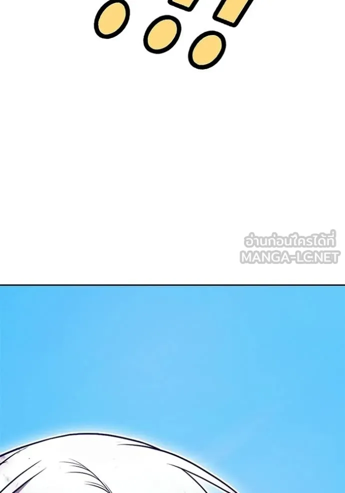 +99 ท่อนไม้ ตอนที่ 180 รูปที่ 430