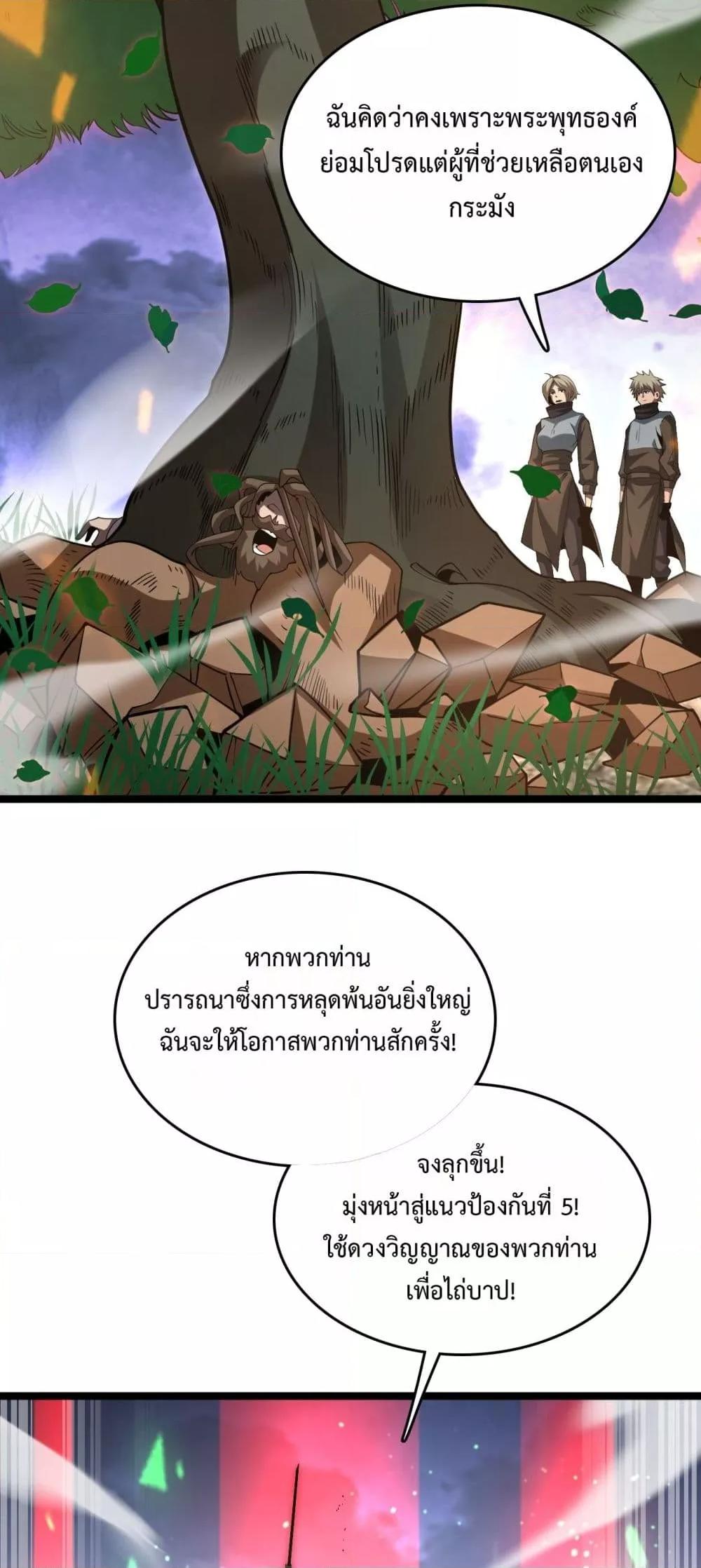 Manga-lc-com อ่านมังงะ อ่านการ์ตูน ออนไลน์ ฟรี Invasionofall ตอนที่ 1 2 3 4 5 6 7 8 9 10 11 12 13 14 ฟรี ไม่มีโฆษณา Manga-lc - อ่าน มังงะ อ่าน การ์ตูน ออนไลน์ อ่านมังงะ ฟรี