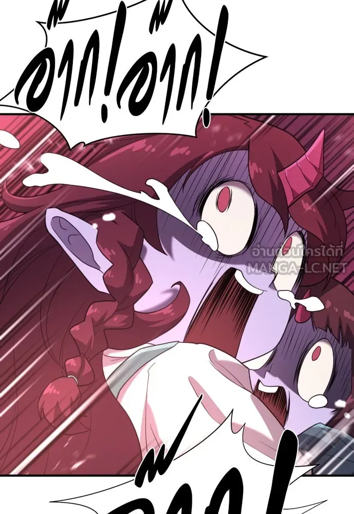 ยอดสถาปนิกผู้พิทักษ์อาณาจักร ตอนที่ 169 รูปที่ 6