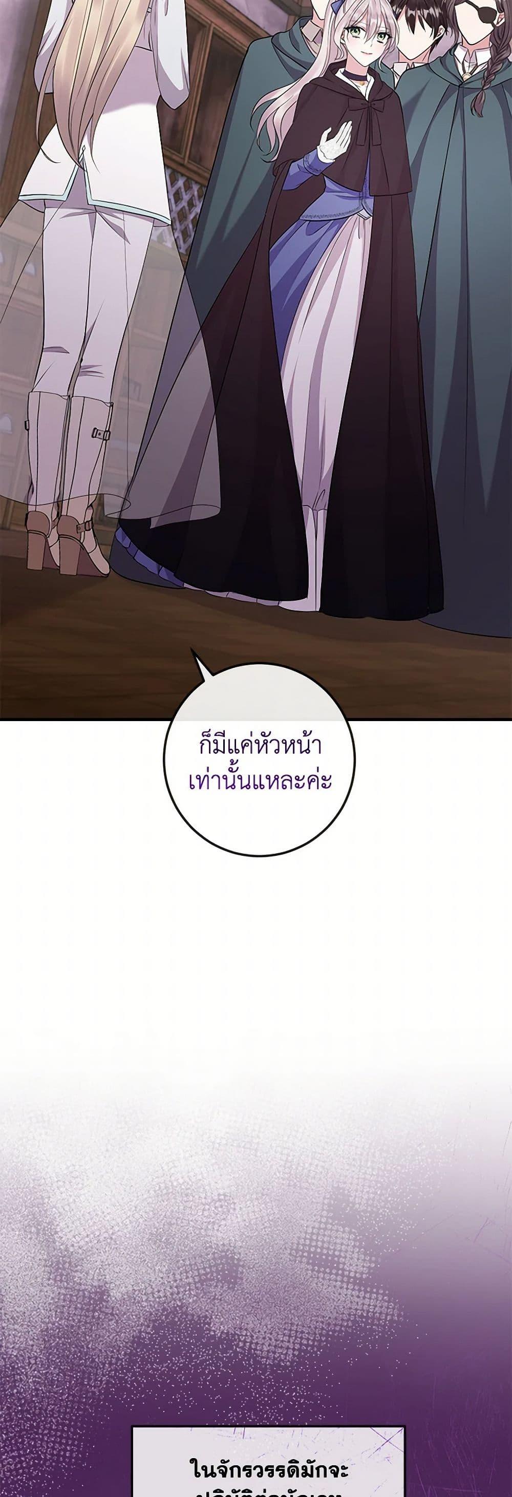 Manga-lc-com อ่านมังงะ อ่านการ์ตูน ออนไลน์ ฟรี Move, I’m Deciding the Ending! ตอนที่ 1 2 3 4 5 6 7 8 9 10 11 12 13 14 ฟรี ไม่มีโฆษณา Manga-lc - อ่าน มังงะ อ่าน การ์ตูน ออนไลน์ อ่านมังงะ ฟรี