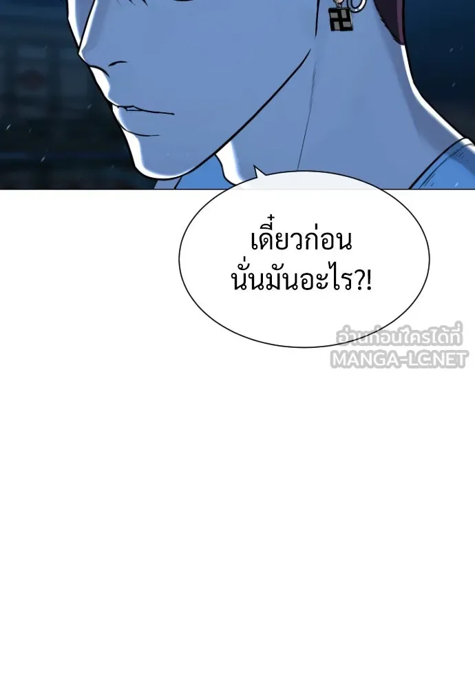 นักฆ่าย้อนวัย ตอนที่ 64 รูปที่ 60
