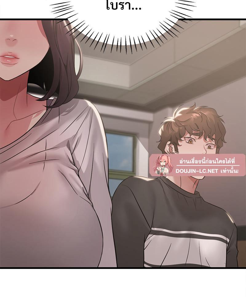 Doujin-Lc- อ่าน โดจิน มังฮวา เกาหลี ญี่ปุ่น จีน แปลไทย Drunk on You ตอนที่ 1 2 3 4 5 6 7 8 9 10 11 12 13 14 ฟรี ไม่มีโฆษณา อ่าน โดจิน Manhwa เกาหลี ญี่ปุ่น จีน เรามีครบ คัดมาให้เน้นๆ โดจิน 18+ รับประกันความฟินโดย  Doujin Lc