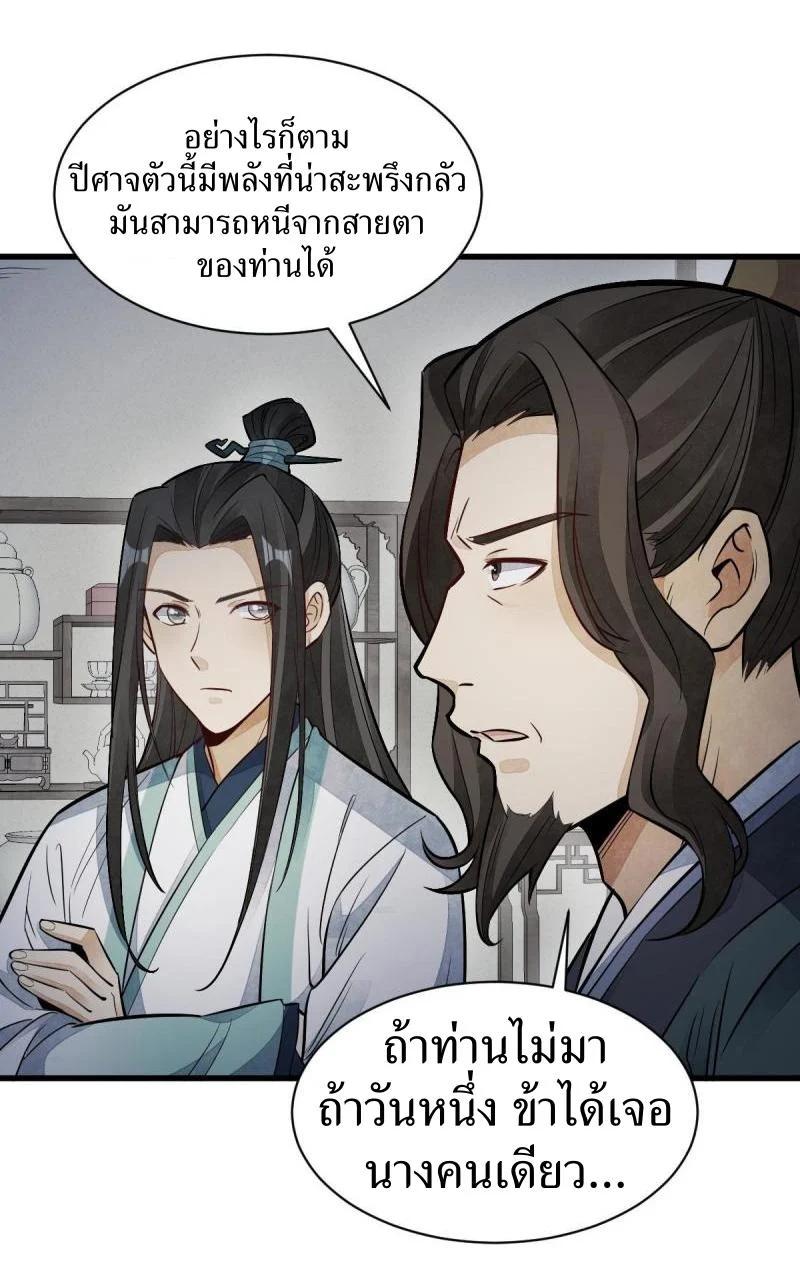 Manga-lc-com อ่านมังงะ อ่านการ์ตูน ออนไลน์ ฟรี Lan Ke Qi Yuan ตอนที่ 1 2 3 4 5 6 7 8 9 10 11 12 13 14 ฟรี ไม่มีโฆษณา Manga-lc - อ่าน มังงะ อ่าน การ์ตูน ออนไลน์ อ่านมังงะ ฟรี