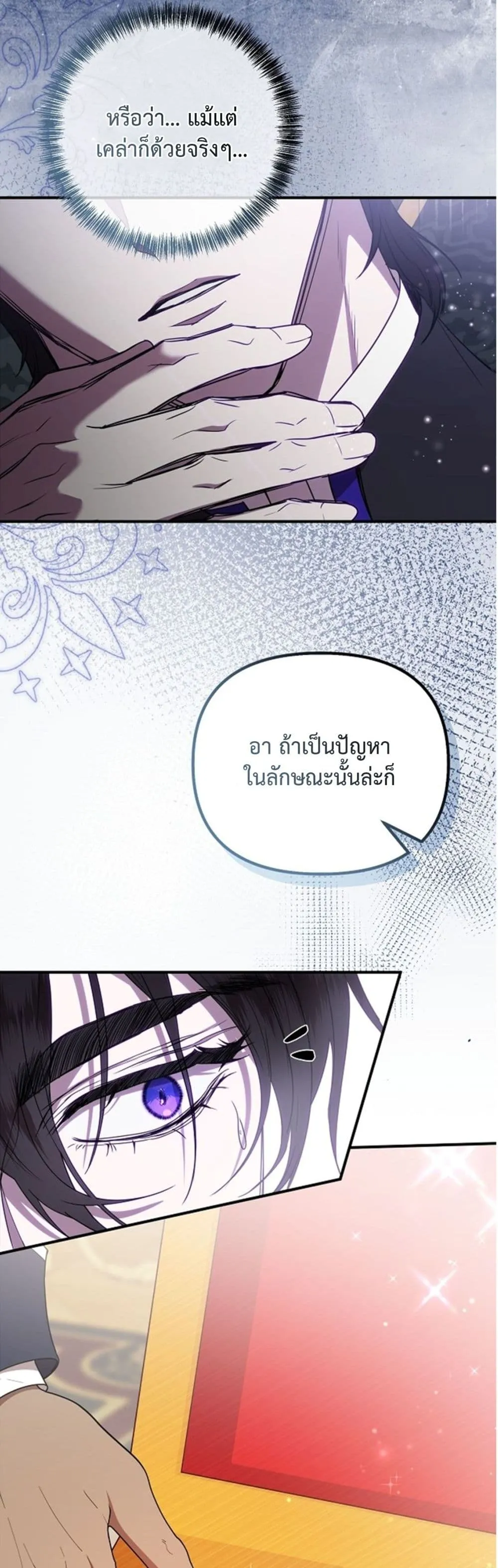 Manga-lc-com อ่านมังงะ อ่านการ์ตูน ออนไลน์ ฟรี You Are at the End of the Downfall ตอนที่ 1 2 3 4 5 6 7 8 9 10 11 12 13 14 ฟรี ไม่มีโฆษณา Manga-lc - อ่าน มังงะ อ่าน การ์ตูน ออนไลน์ อ่านมังงะ ฟรี