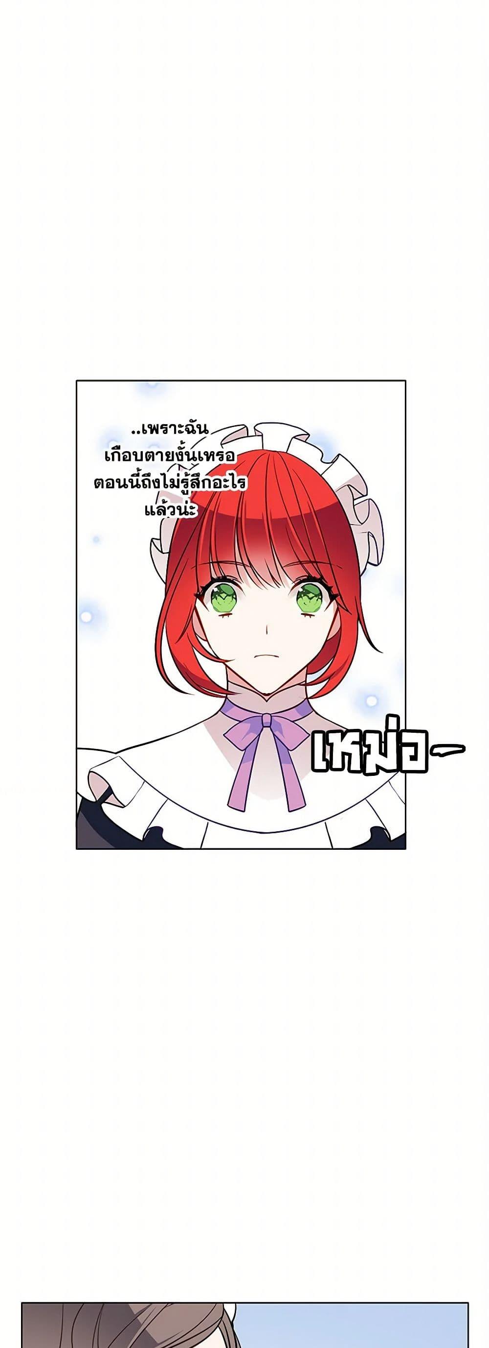 Manga-lc-com อ่านมังงะ อ่านการ์ตูน ออนไลน์ ฟรี The Detective Of Muiella ตอนที่ 1 2 3 4 5 6 7 8 9 10 11 12 13 14 ฟรี ไม่มีโฆษณา Manga-lc - อ่าน มังงะ อ่าน การ์ตูน ออนไลน์ อ่านมังงะ ฟรี
