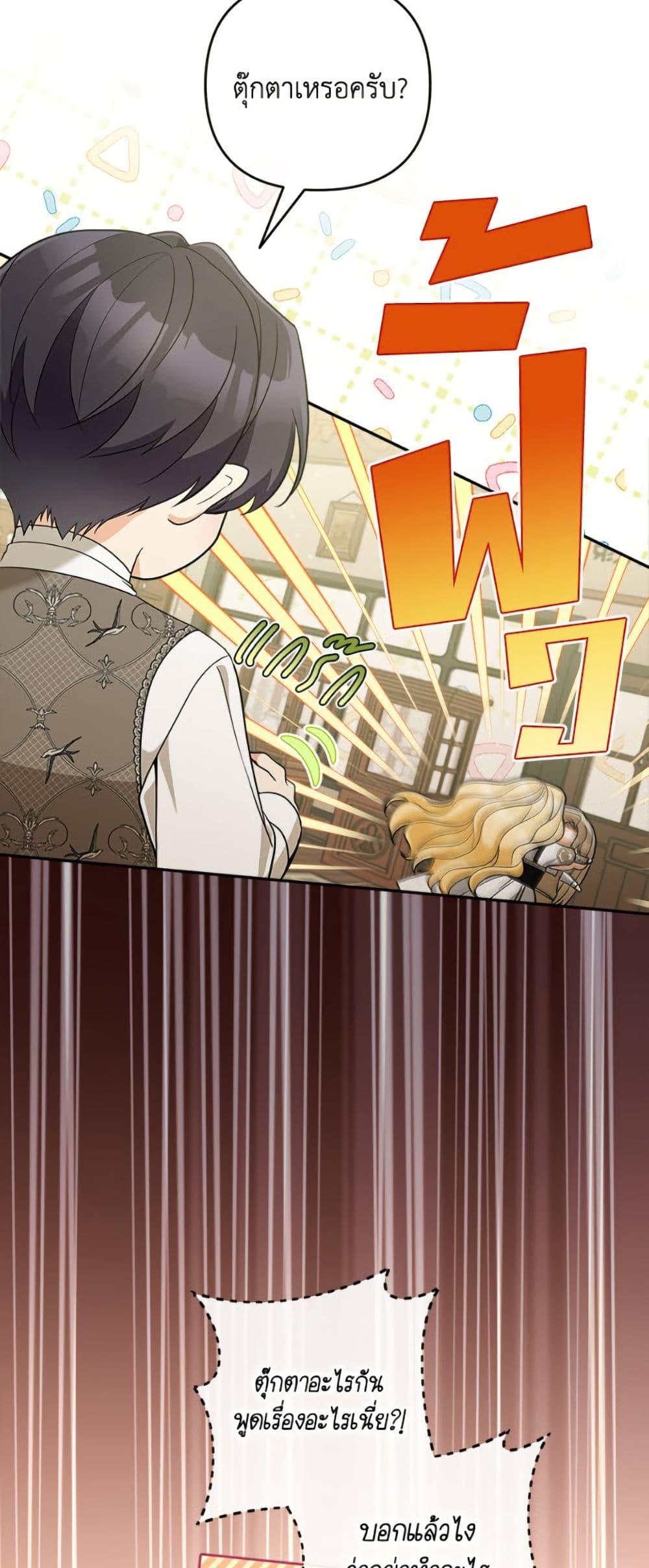 Manga-lc-com อ่านมังงะ อ่านการ์ตูน ออนไลน์ ฟรี Please Don’t Come To The Villainess’ Stationery Store! ตอนที่ 1 2 3 4 5 6 7 8 9 10 11 12 13 14 ฟรี ไม่มีโฆษณา Manga-lc - อ่าน มังงะ อ่าน การ์ตูน ออนไลน์ อ่านมังงะ ฟรี