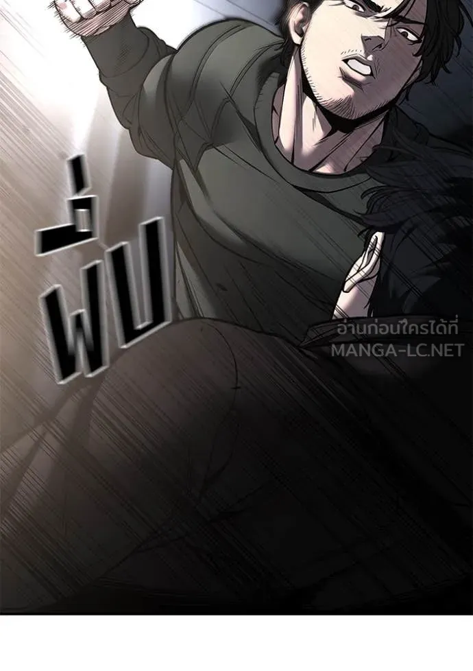 เลวฟาดเลว ตอนที่ 143 รูปที่ 21