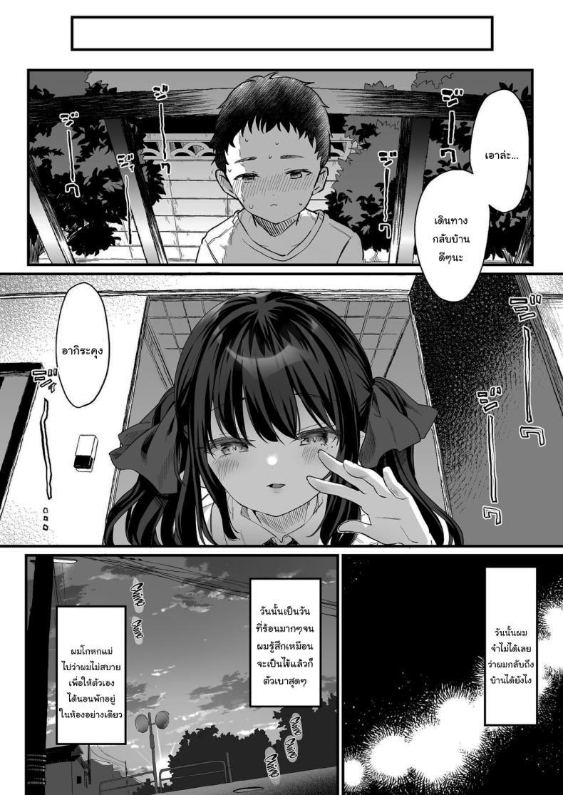 Doujin-Lc- อ่าน โดจิน มังฮวา เกาหลี ญี่ปุ่น จีน แปลไทย ทั้งหมดนี้มันเป็นความผิดของเธอ (C96) [Kedama Gyuunyuu (Tamano Kedama)] Zenbu Kimi no Sei da It's All Your Fault ตอนที่ 1 2 3 4 5 6 7 8 9 10 11 12 13 14 ฟรี ไม่มีโฆษณา อ่าน โดจิน Manhwa เกาหลี ญี่ปุ่น จีน เรามีครบ คัดมาให้เน้นๆ โดจิน 18+ รับประกันความฟินโดย  Doujin Lc