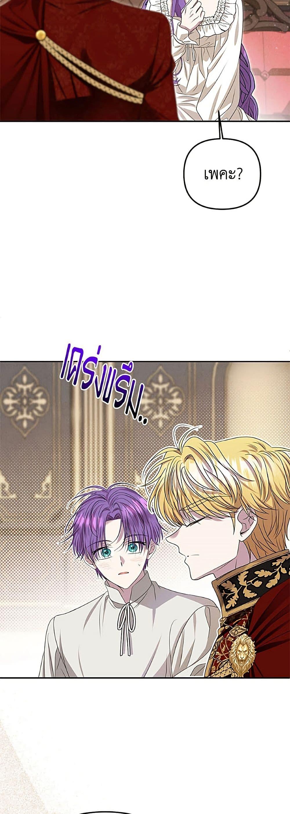Manga-lc-com อ่านมังงะ อ่านการ์ตูน ออนไลน์ ฟรี Materialistic Princess ตอนที่ 1 2 3 4 5 6 7 8 9 10 11 12 13 14 ฟรี ไม่มีโฆษณา Manga-lc - อ่าน มังงะ อ่าน การ์ตูน ออนไลน์ อ่านมังงะ ฟรี