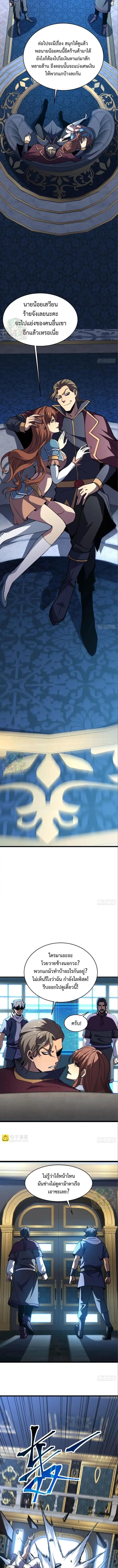 Manga-lc-com อ่านมังงะ อ่านการ์ตูน ออนไลน์ ฟรี Lord of Summons! Sudden Mutation ตอนที่ 1 2 3 4 5 6 7 8 9 10 11 12 13 14 ฟรี ไม่มีโฆษณา Manga-lc - อ่าน มังงะ อ่าน การ์ตูน ออนไลน์ อ่านมังงะ ฟรี