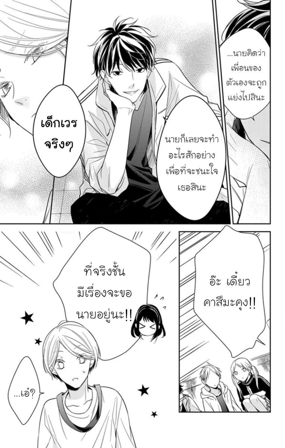 Manga-lc-com อ่านมังงะ อ่านการ์ตูน ออนไลน์ ฟรี Tsuiraku JK to Haijin Kyoushi ตอนที่ 1 2 3 4 5 6 7 8 9 10 11 12 13 14 ฟรี ไม่มีโฆษณา Manga-lc - อ่าน มังงะ อ่าน การ์ตูน ออนไลน์ อ่านมังงะ ฟรี
