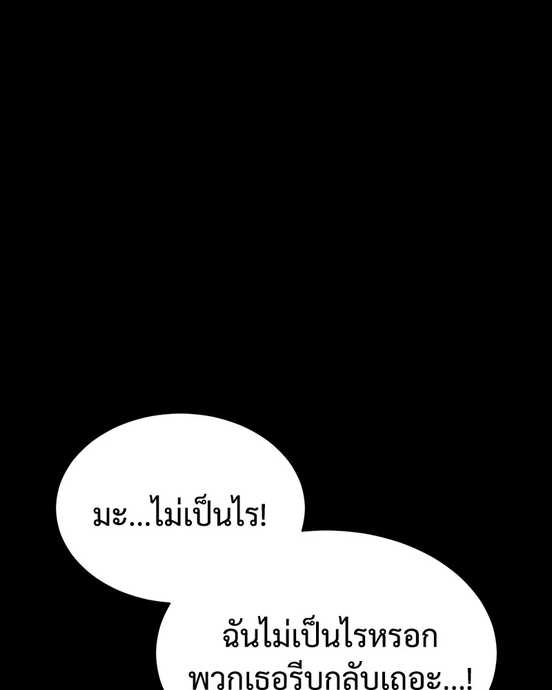 แบคXX ตอนที่ 35 รูปที่ 16