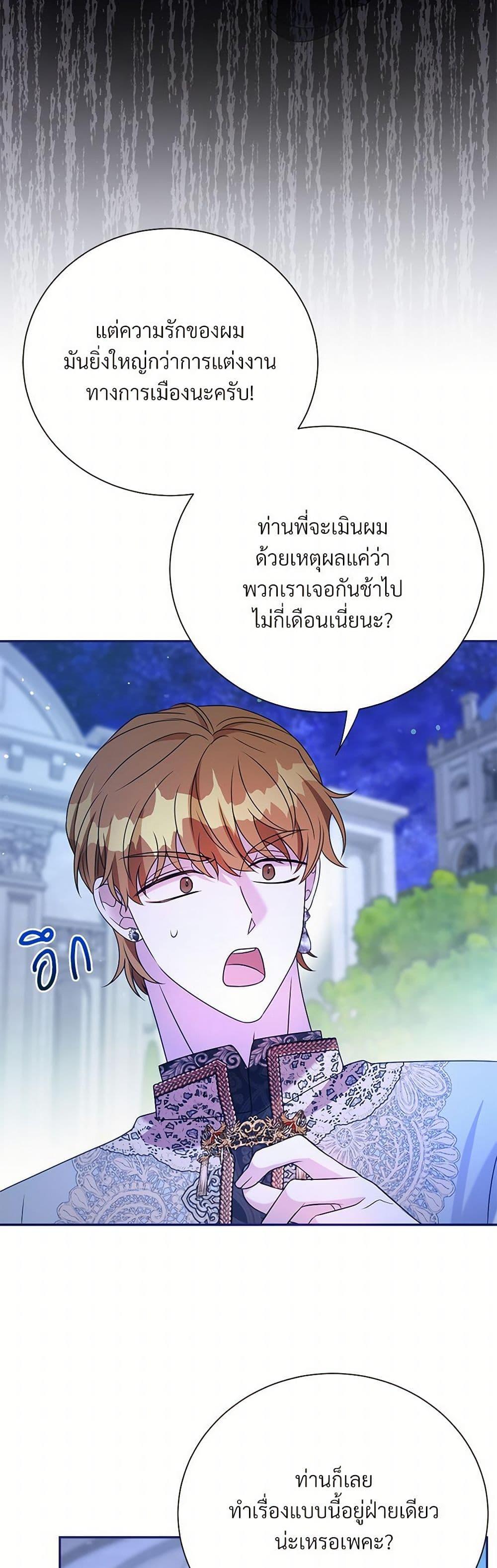 Manga-lc-com อ่านมังงะ อ่านการ์ตูน ออนไลน์ ฟรี I Can’t Keep Up With My Stallion Duke ตอนที่ 1 2 3 4 5 6 7 8 9 10 11 12 13 14 ฟรี ไม่มีโฆษณา Manga-lc - อ่าน มังงะ อ่าน การ์ตูน ออนไลน์ อ่านมังงะ ฟรี