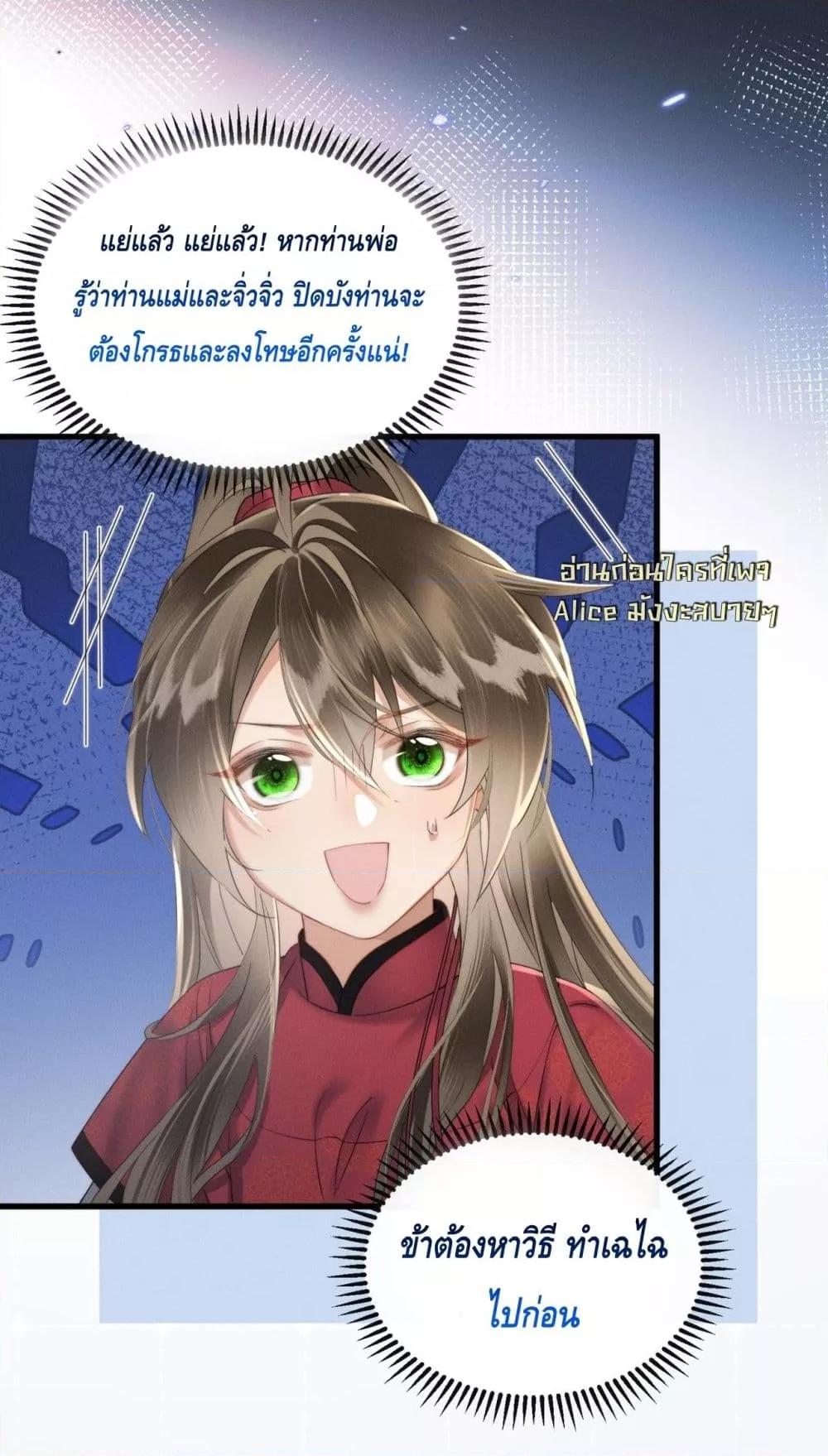 Manga-lc-com อ่านมังงะ อ่านการ์ตูน ออนไลน์ ฟรี เสียงหัวใจของเธ ตอนที่ 1 2 3 4 5 6 7 8 9 10 11 12 13 14 ฟรี ไม่มีโฆษณา Manga-lc - อ่าน มังงะ อ่าน การ์ตูน ออนไลน์ อ่านมังงะ ฟรี