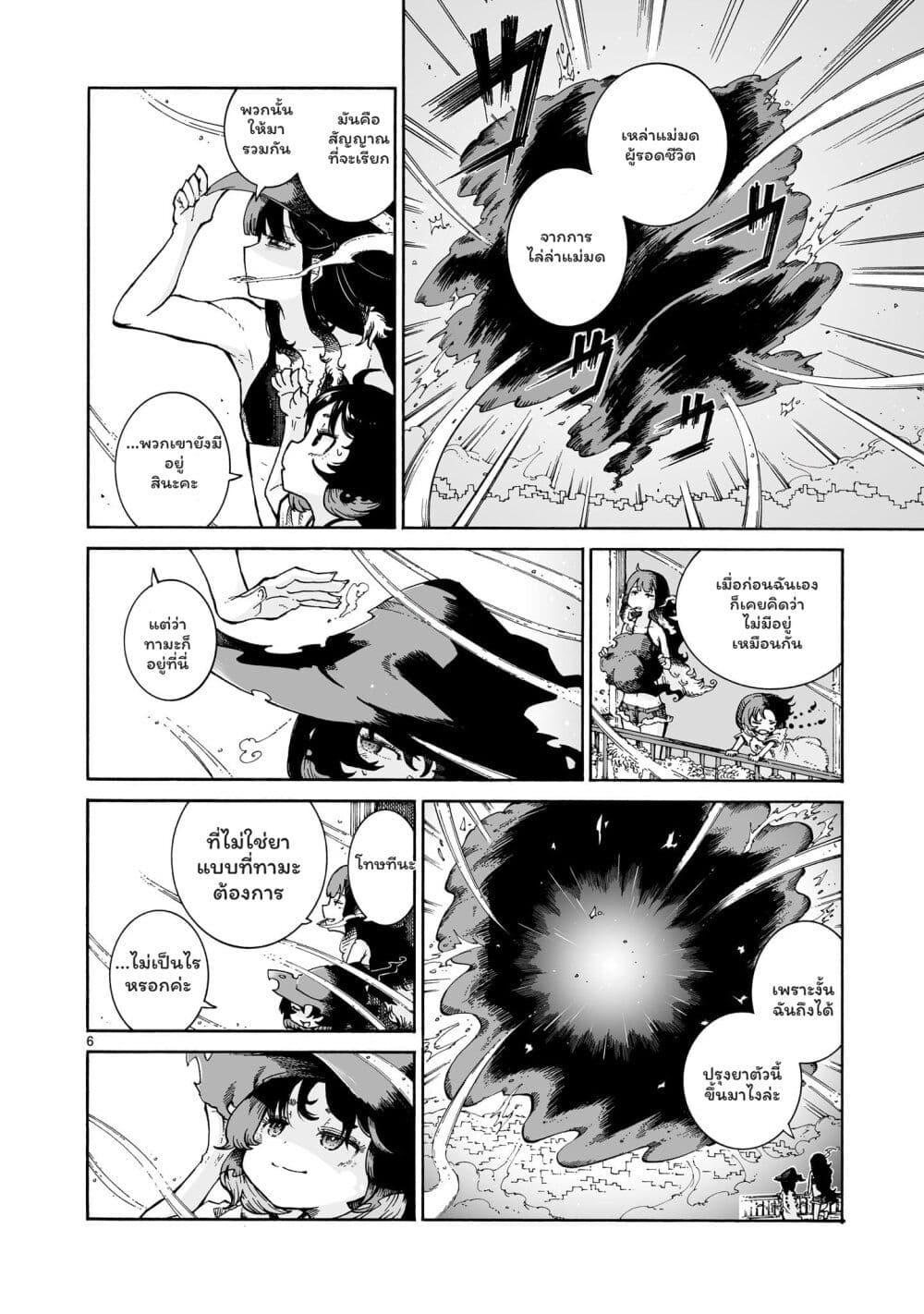 Manga-lc-com อ่านมังงะ อ่านการ์ตูน ออนไลน์ ฟรี Majo to Kyurasu ตอนที่ 1 2 3 4 5 6 7 8 9 10 11 12 13 14 ฟรี ไม่มีโฆษณา Manga-lc - อ่าน มังงะ อ่าน การ์ตูน ออนไลน์ อ่านมังงะ ฟรี