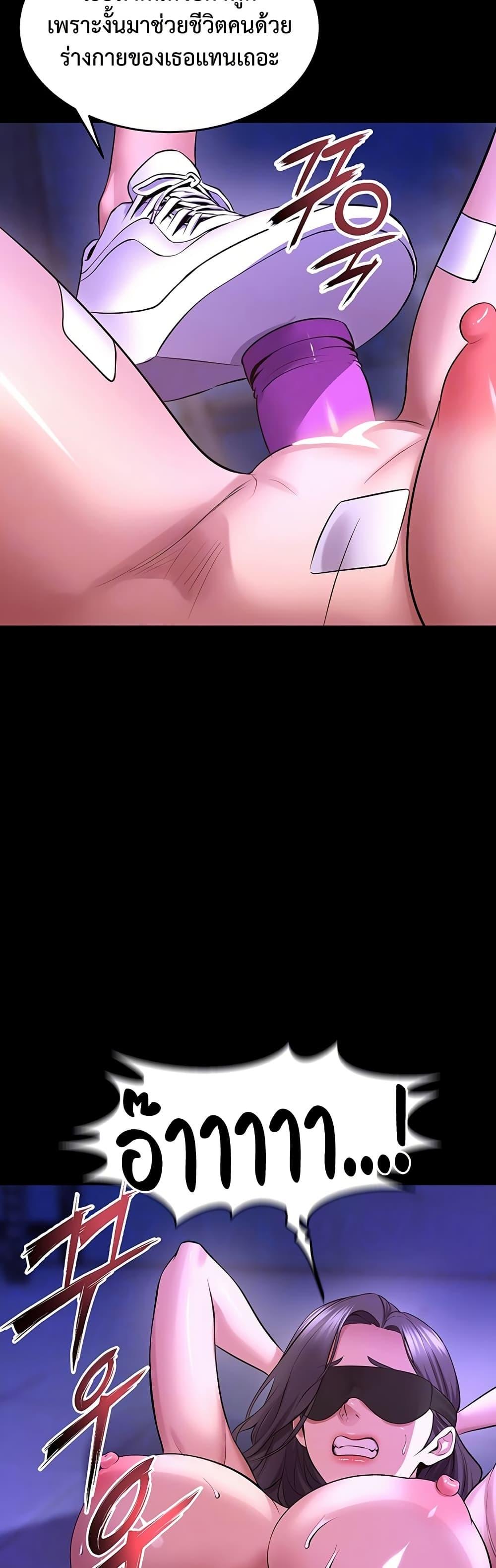 Doujin-Lc- อ่าน โดจิน มังฮวา เกาหลี ญี่ปุ่น จีน แปลไทย Prison Revenge ตอนที่ 1 2 3 4 5 6 7 8 9 10 11 12 13 14 ฟรี ไม่มีโฆษณา อ่าน โดจิน Manhwa เกาหลี ญี่ปุ่น จีน เรามีครบ คัดมาให้เน้นๆ โดจิน 18+ รับประกันความฟินโดย  Doujin Lc