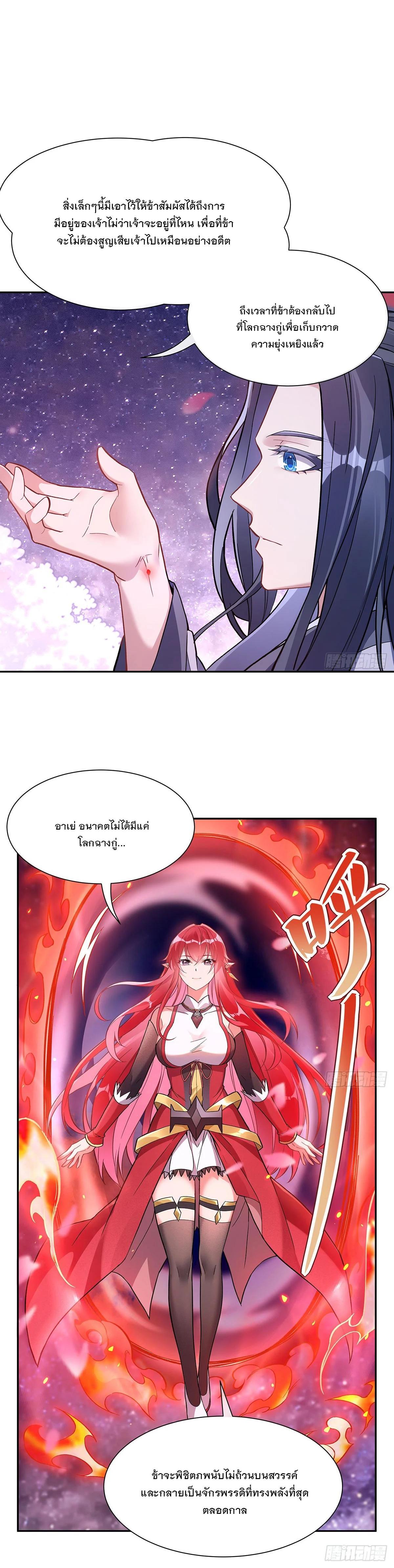 Manga-lc-com อ่านมังงะ อ่านการ์ตูน ออนไลน์ ฟรี My Female Disciples are all Future Masters of the Heavens ตอนที่ 1 2 3 4 5 6 7 8 9 10 11 12 13 14 ฟรี ไม่มีโฆษณา Manga-lc - อ่าน มังงะ อ่าน การ์ตูน ออนไลน์ อ่านมังงะ ฟรี