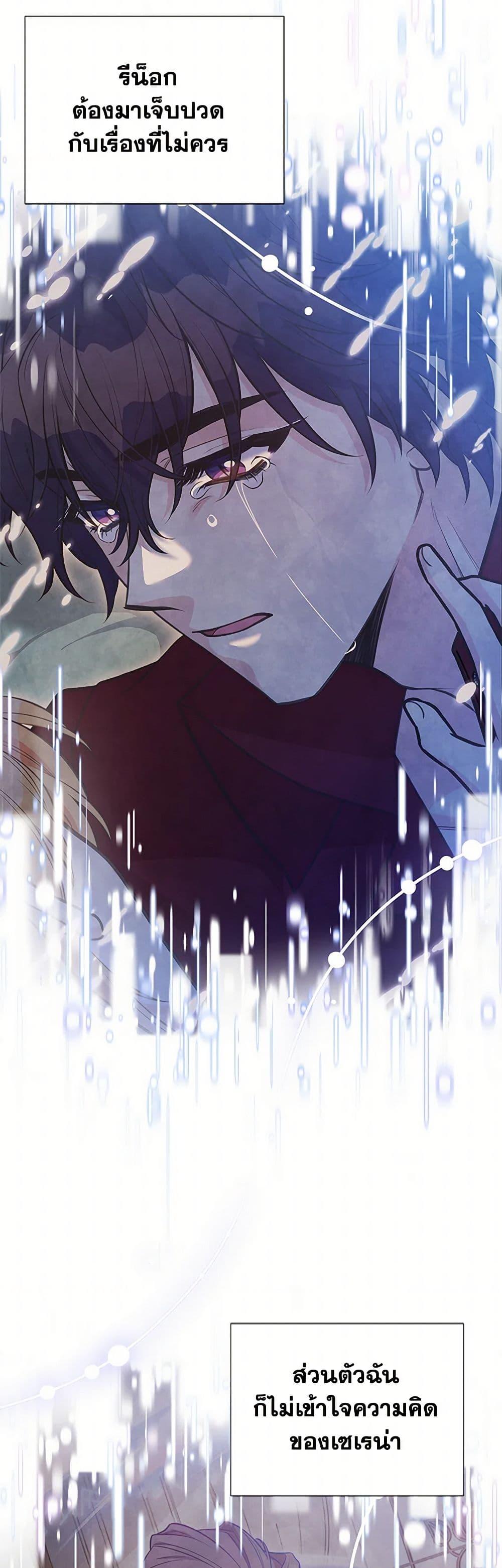 Manga-lc-com อ่านมังงะ อ่านการ์ตูน ออนไลน์ ฟรี My Sister Picked up the Male Lead ตอนที่ 1 2 3 4 5 6 7 8 9 10 11 12 13 14 ฟรี ไม่มีโฆษณา Manga-lc - อ่าน มังงะ อ่าน การ์ตูน ออนไลน์ อ่านมังงะ ฟรี