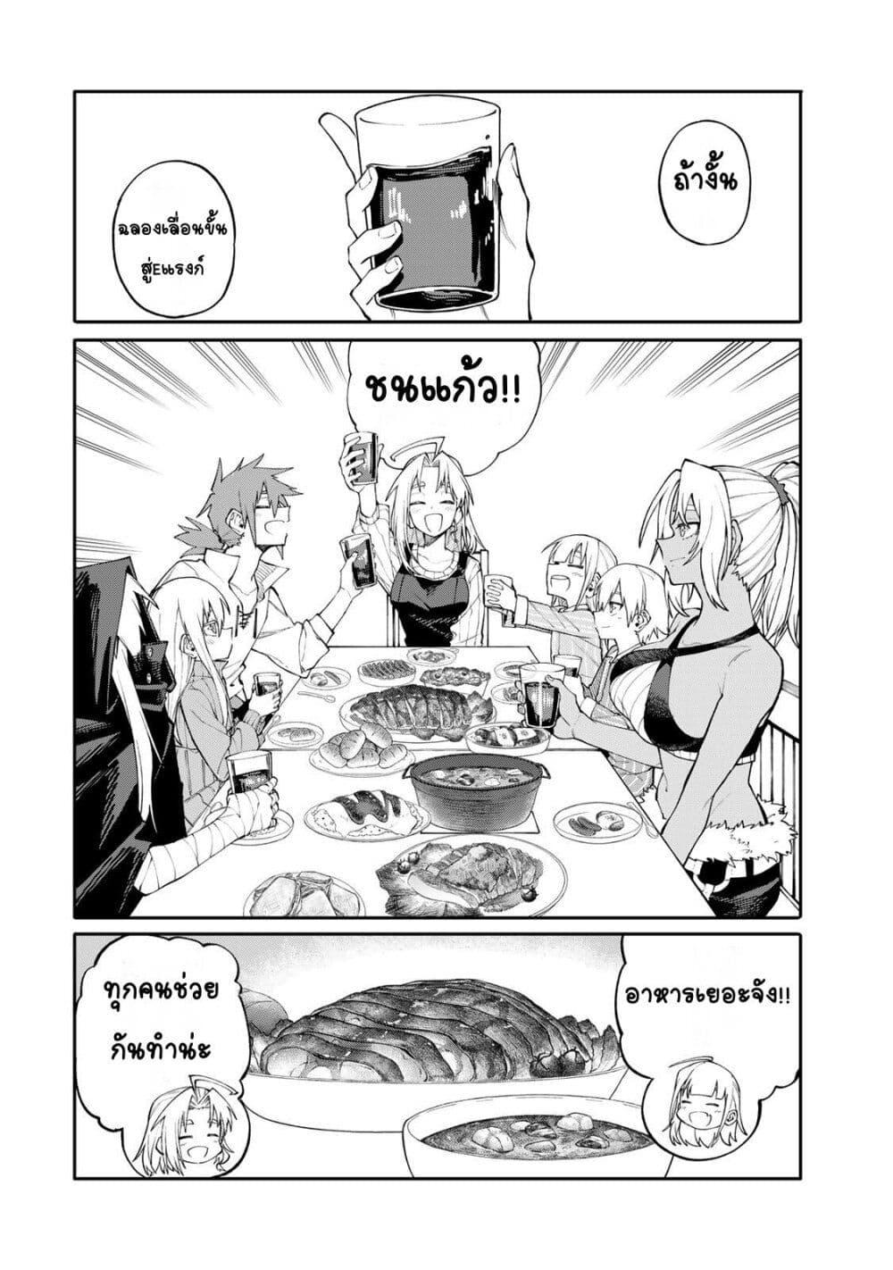 Manga-lc-com อ่านมังงะ อ่านการ์ตูน ออนไลน์ ฟรี I’m a Mother Adventurer, and Thanks to the Login Bonus, I’ve Unlocked the Skill “Housewife.” ตอนที่ 1 2 3 4 5 6 7 8 9 10 11 12 13 14 ฟรี ไม่มีโฆษณา Manga-lc - อ่าน มังงะ อ่าน การ์ตูน ออนไลน์ อ่านมังงะ ฟรี