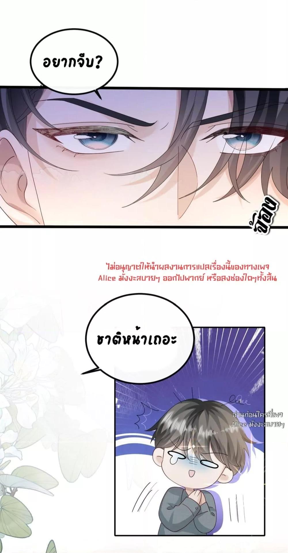 Manga-lc-com อ่านมังงะ อ่านการ์ตูน ออนไลน์ ฟรี Dressedasthe ตอนที่ 1 2 3 4 5 6 7 8 9 10 11 12 13 14 ฟรี ไม่มีโฆษณา Manga-lc - อ่าน มังงะ อ่าน การ์ตูน ออนไลน์ อ่านมังงะ ฟรี