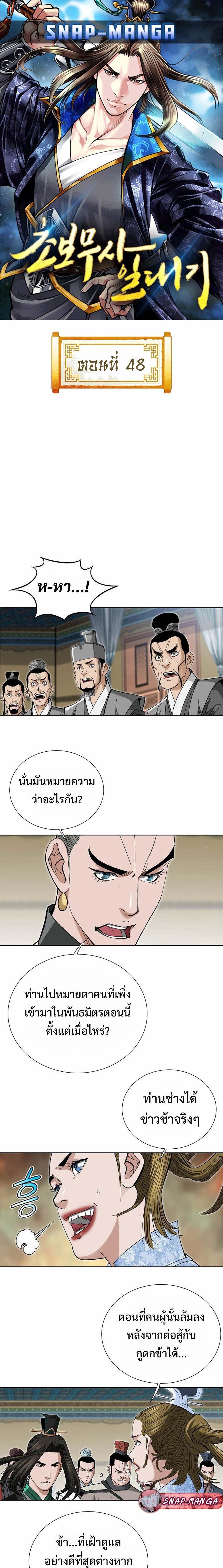 Manga-lc-com อ่านมังงะ อ่านการ์ตูน ออนไลน์ ฟรี Biography of a Novice Warrior ตอนที่ 1 2 3 4 5 6 7 8 9 10 11 12 13 14 ฟรี ไม่มีโฆษณา Manga-lc - อ่าน มังงะ อ่าน การ์ตูน ออนไลน์ อ่านมังงะ ฟรี