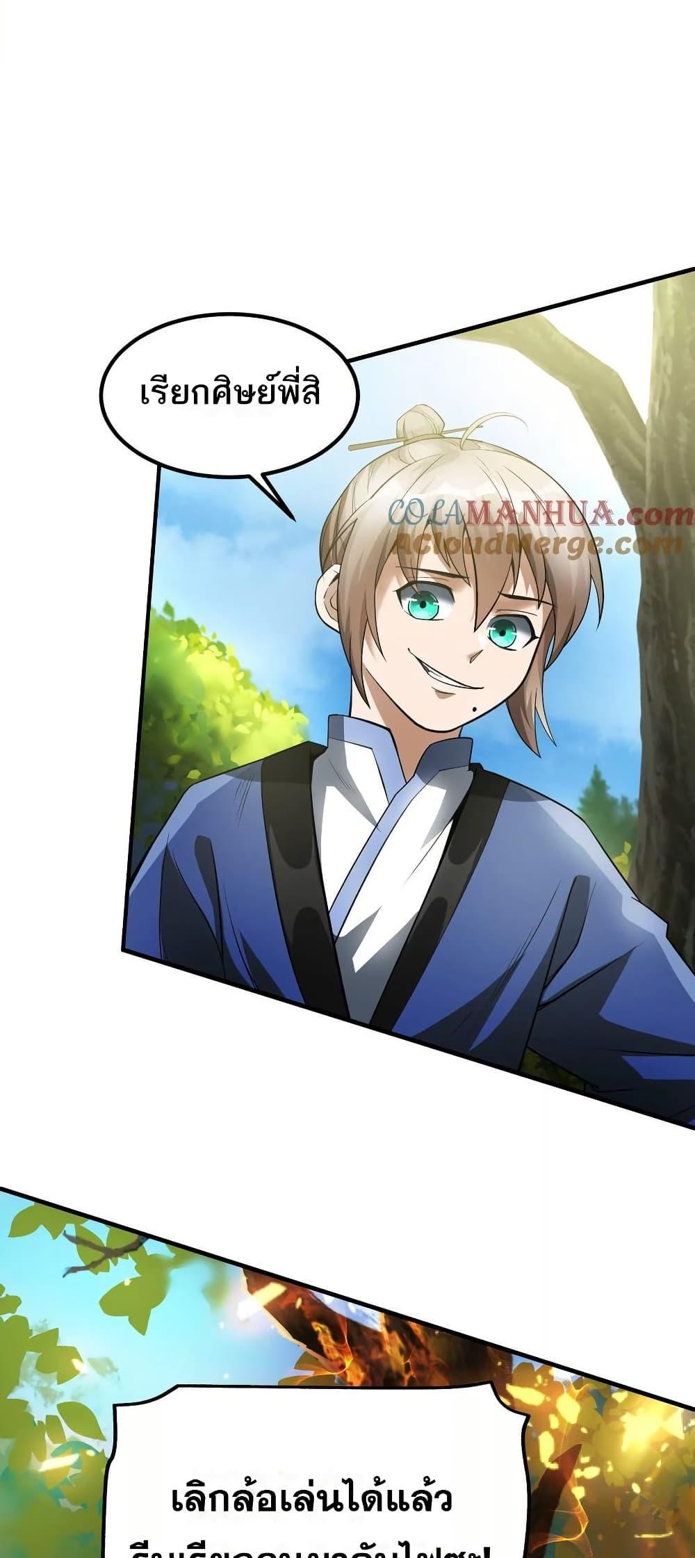 Manga-lc-com อ่านมังงะ อ่านการ์ตูน ออนไลน์ ฟรี The Creators ตอนที่ 1 2 3 4 5 6 7 8 9 10 11 12 13 14 ฟรี ไม่มีโฆษณา Manga-lc - อ่าน มังงะ อ่าน การ์ตูน ออนไลน์ อ่านมังงะ ฟรี